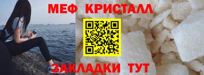 стаф Пушкино