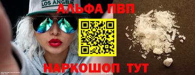 ГАЛЛЮЦИНОГЕННЫЕ ГРИБЫ Пугачёв
