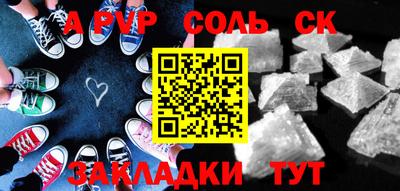 стаф Пушкино