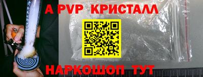 ГАЛЛЮЦИНОГЕННЫЕ ГРИБЫ Пугачёв
