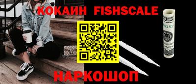 стаф Пушкино