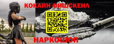 стаф Пушкино