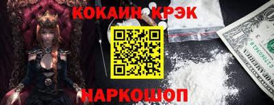 кокаин премиум Пыть-Ях