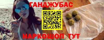 стаф Пушкино