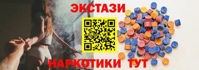 стаф Пушкино