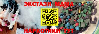 ГАЛЛЮЦИНОГЕННЫЕ ГРИБЫ Пугачёв