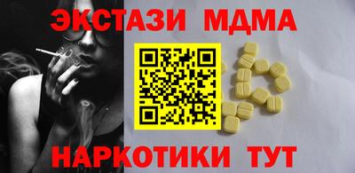 ГАЛЛЮЦИНОГЕННЫЕ ГРИБЫ Пугачёв