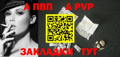 стаф Пушкино