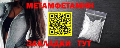 стаф Пушкино