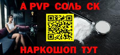 ГАЛЛЮЦИНОГЕННЫЕ ГРИБЫ Пугачёв