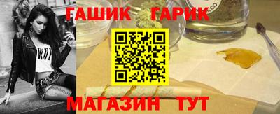 стаф Пушкино