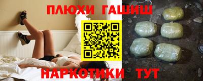 кокаин премиум Пыть-Ях