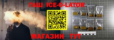 стаф Пушкино