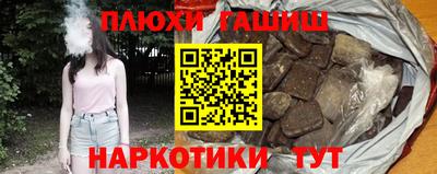 ГАЛЛЮЦИНОГЕННЫЕ ГРИБЫ Пугачёв