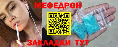 стаф Пушкино