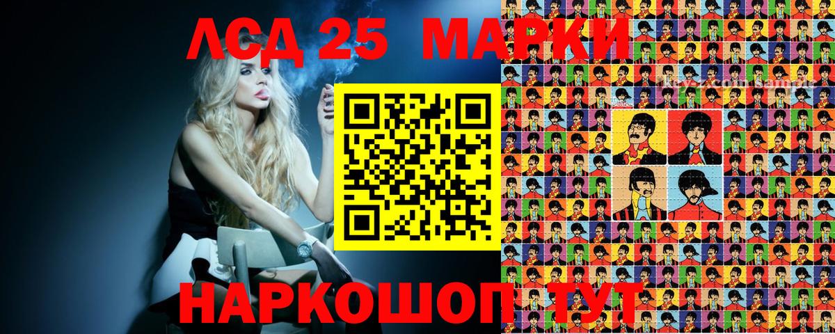 Марки NBOMe 1500мкг Петровск