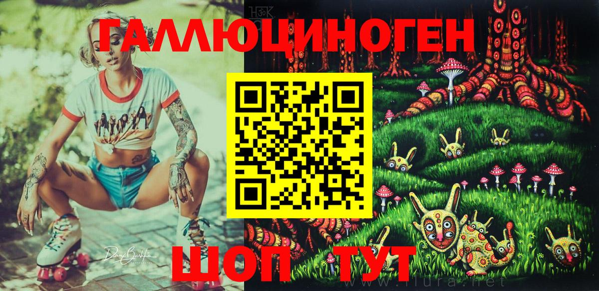 Галлюциногенные грибы мицелий  Вход с VPN  Петровск 