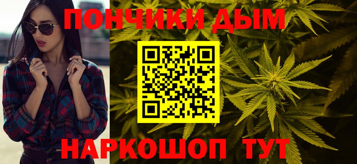 Бошки Шишки сатива  Шишки марихуана MAZAR  Марихуана гибрид  Вход с VPN  Бошки Шишки OG Kush  Петровск 