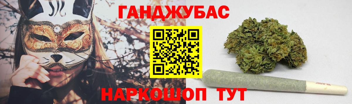 МАРИХУАНА марихуана Петровск